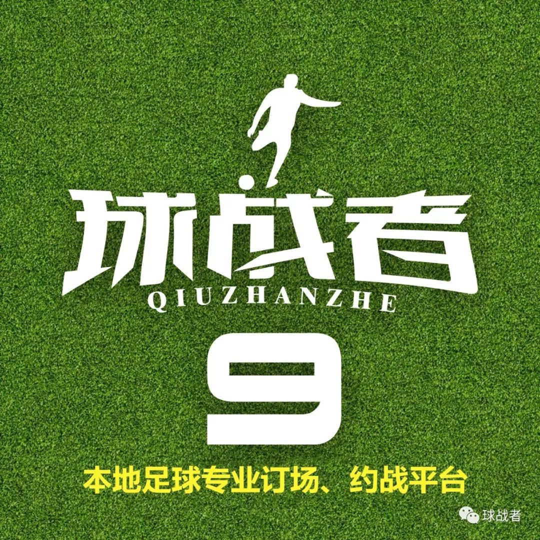 24小时足球直播高清在线直播_(24小时足球直播高清在线直播观看)  第2张