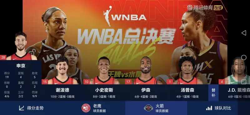 nba回放微博录像吧直播_(nba直播录像高清回放微博)  第1张