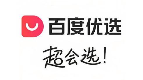 百度直播入口华侨古藏的简单介绍  第1张