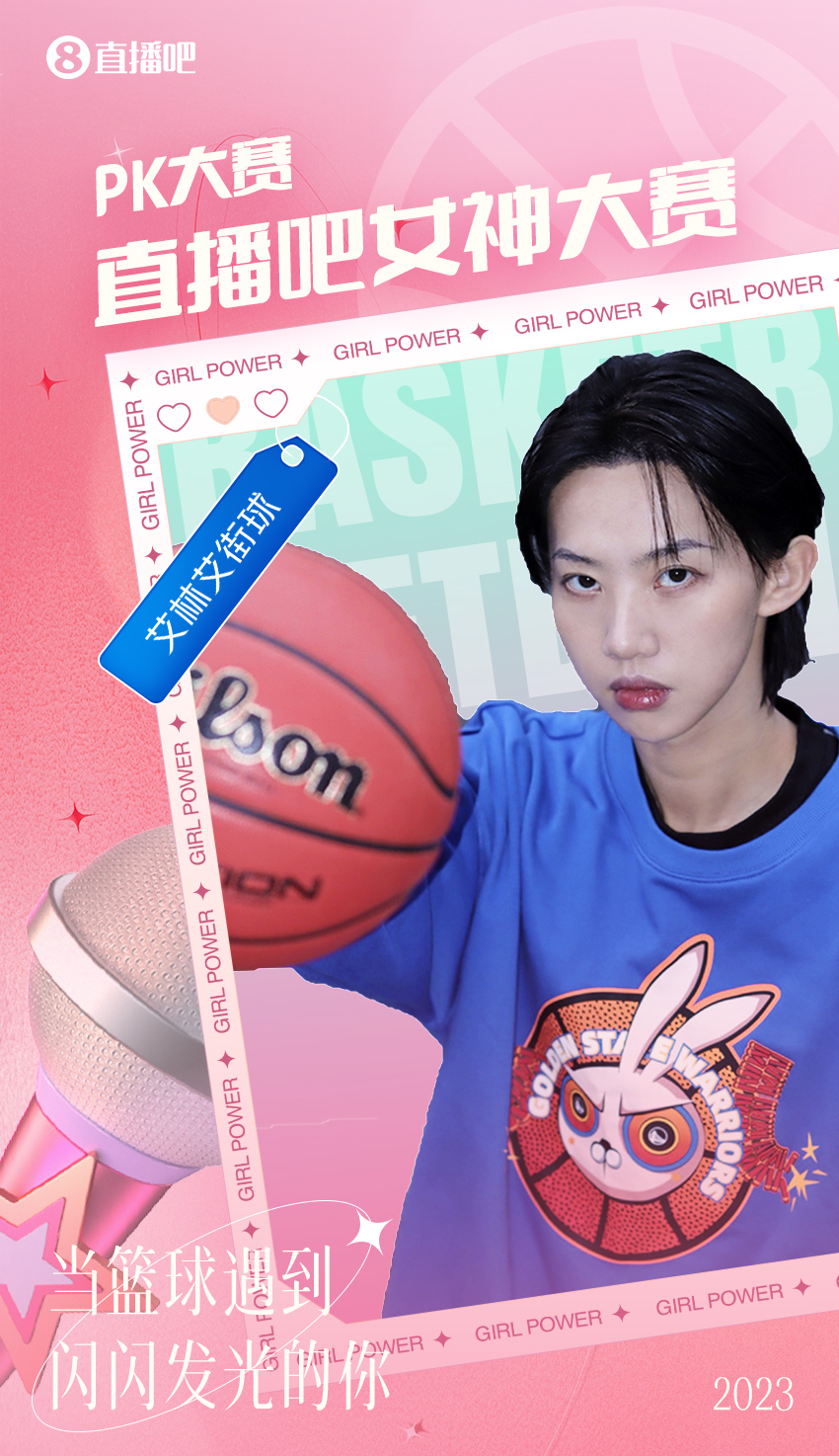 篮球直播吧官网_(篮球直播吧官网在线观看)  第1张