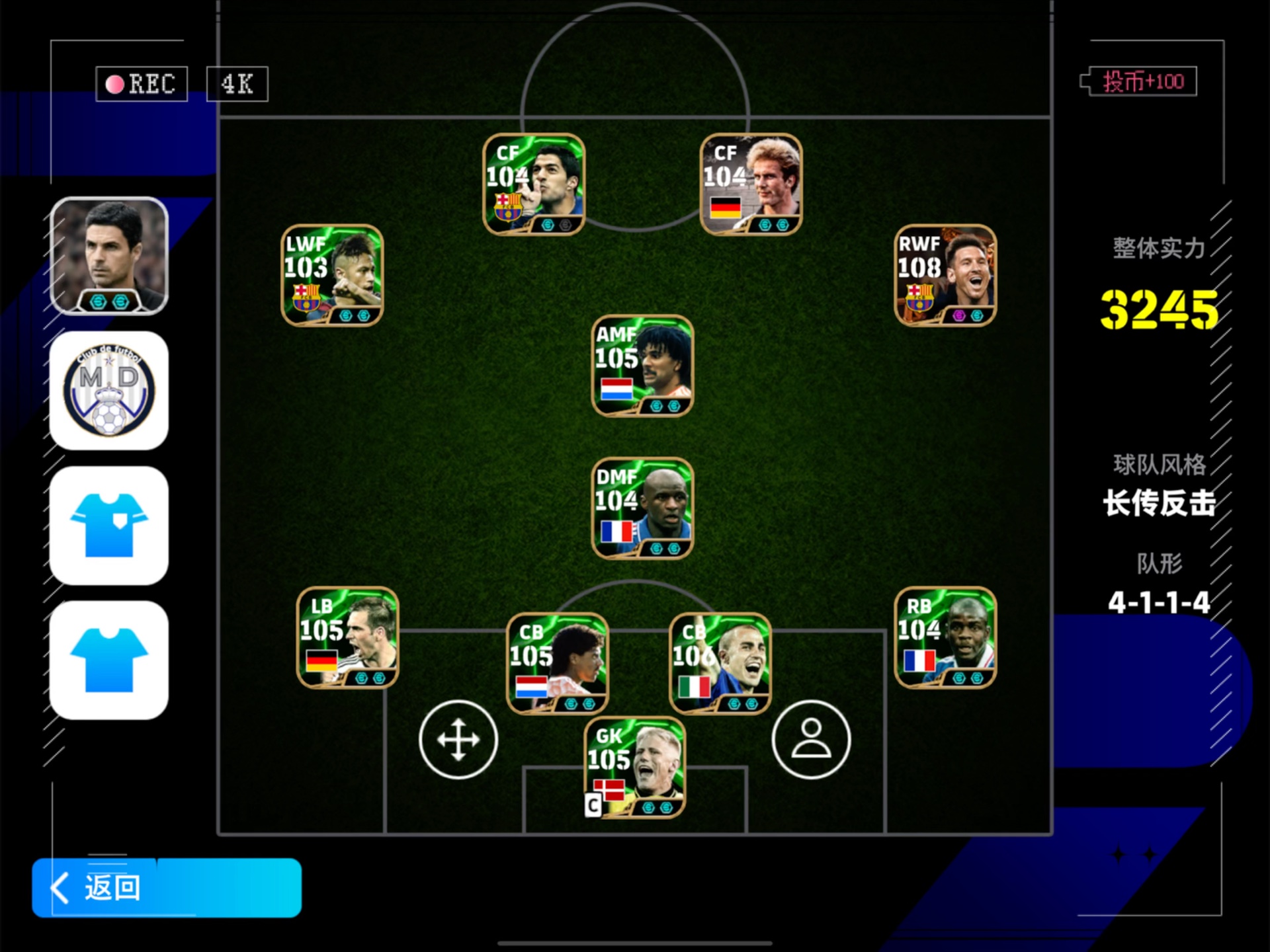 球探足球比分电脑版本_(球探足球即时比分电脑版) 第1张 球探足球比分电脑版本_(球探足球即时比分电脑版) 第1张