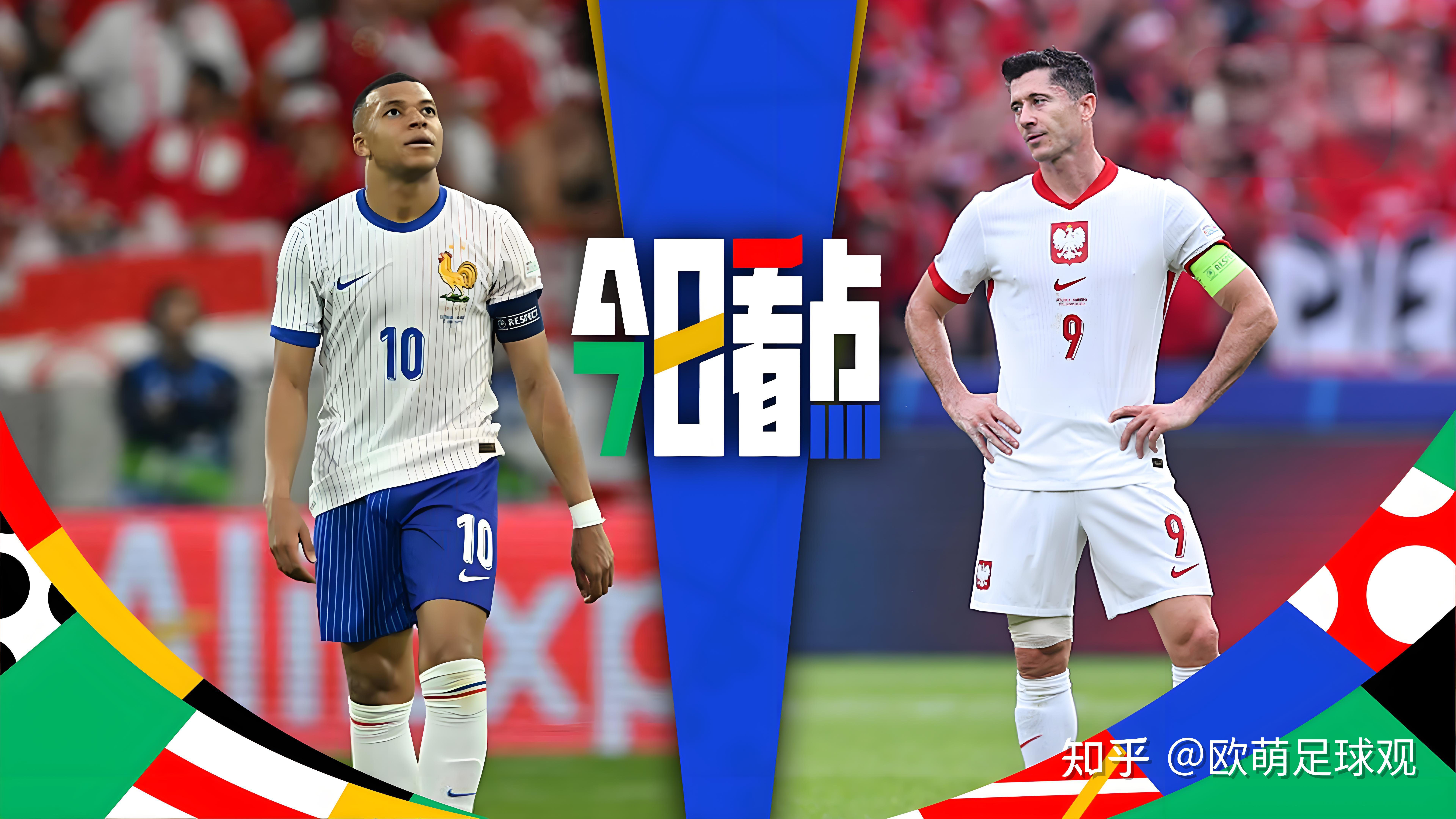 欧洲杯回放免费观看2024_(欧洲杯回放免费观看德国斯落文亚) 第2张 欧洲杯回放免费观看2024_(欧洲杯回放免费观看德国斯落文亚) 第2张