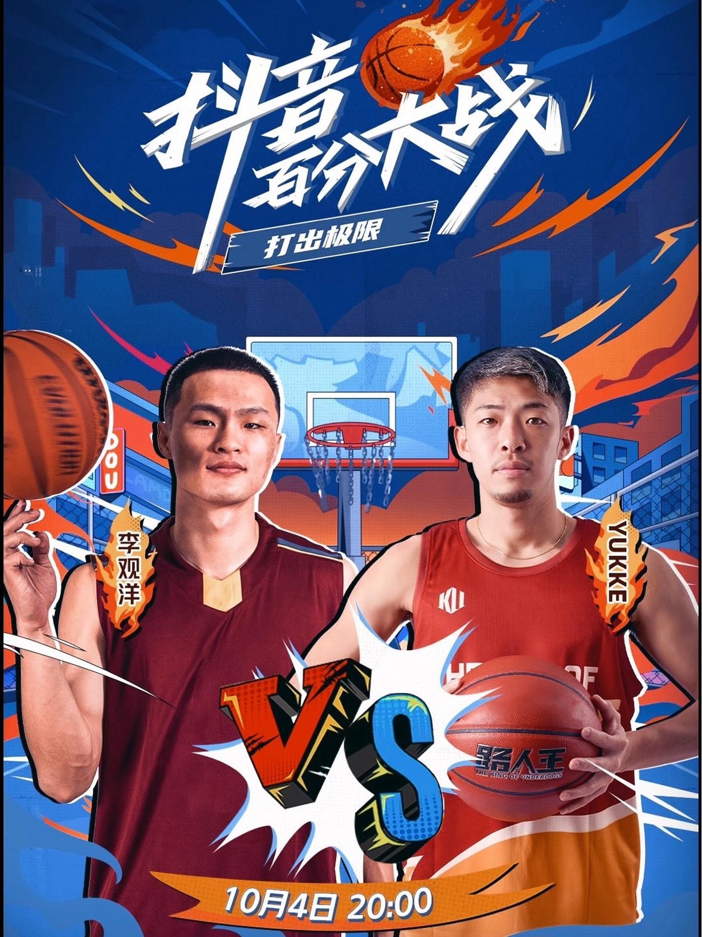 24直播免费直播篮球的简单介绍 第2张 24直播免费直播篮球的简单介绍 第2张