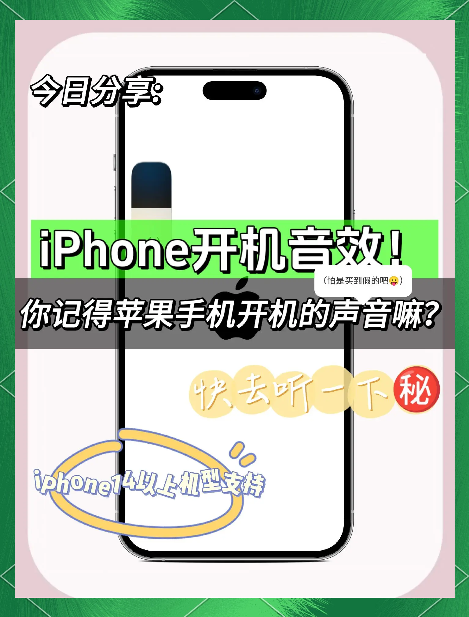 直播吧手机版触屏怎么关闭声音_(直播吧手机版触屏怎么关闭声音呢)  第2张