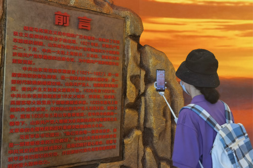 包含足迹直播ios改名叫什么了的词条 第2张 包含足迹直播ios改名叫什么了的词条 第2张