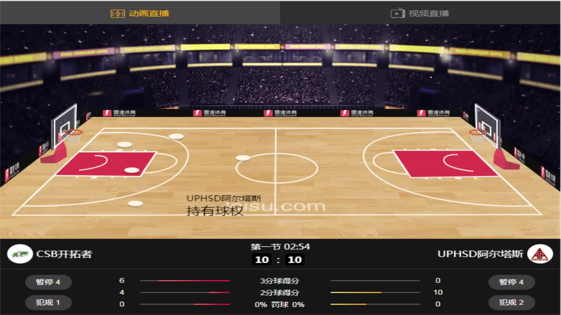 搜米体育直播篮球直播网站_(搜米nba直播视频在线直播)