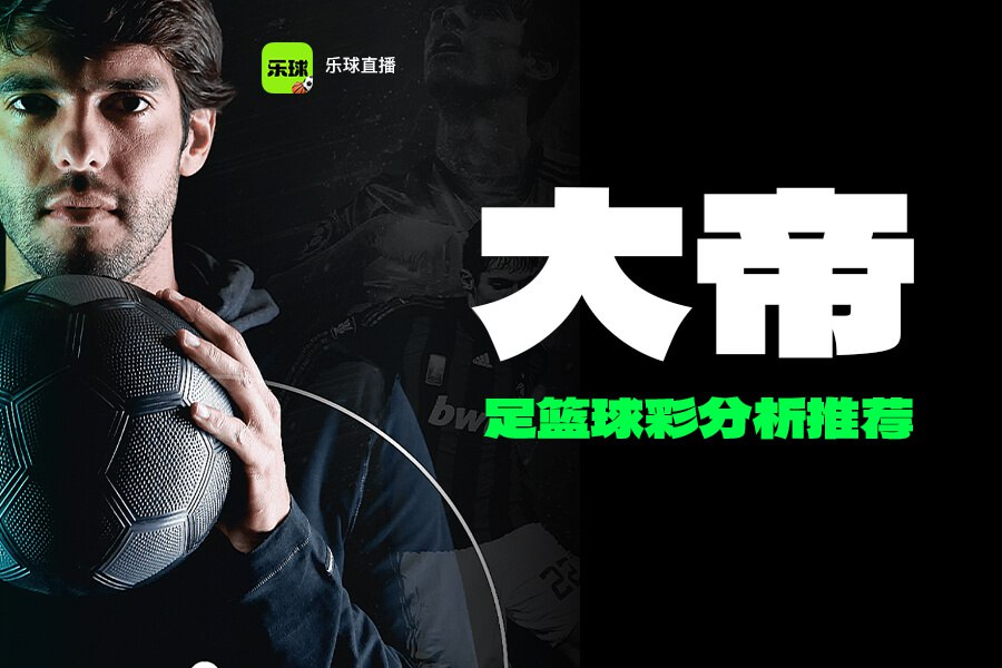 篮球直播360直播视频直播_(篮球直播360直播视频直播在线观看)  第1张