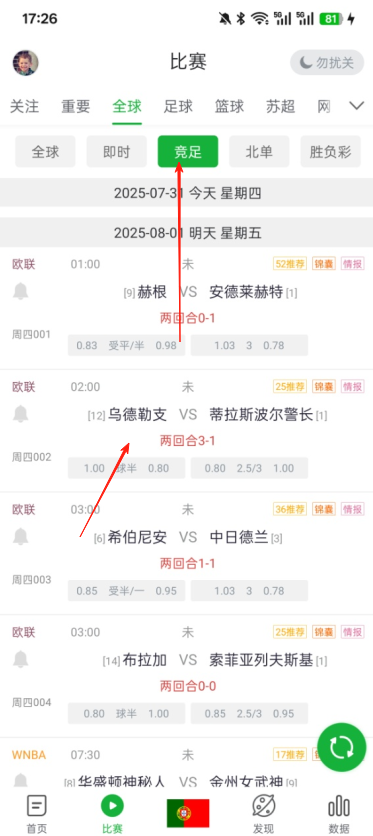 懂球帝app下载安装最新版本_(下载懂车帝app免费查询汽车底价) 第1张 懂球帝app下载安装最新版本_(下载懂车帝app免费查询汽车底价) 第1张