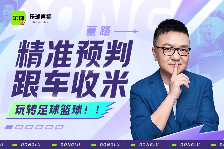 体育无插件直播看球吧_(nba无插件直播体育吧) 第2张 体育无插件直播看球吧_(nba无插件直播体育吧) 第2张