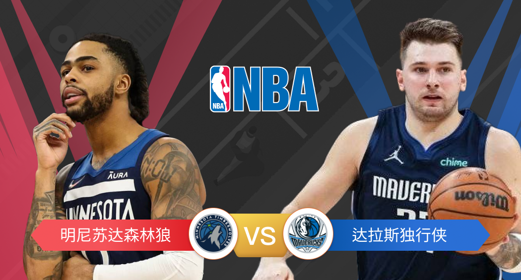 看球宝看nba直播免费吗_(看球宝nba直播视频在线直播球址汇) 第2张 看球宝看nba直播免费吗_(看球宝nba直播视频在线直播球址汇) 第2张