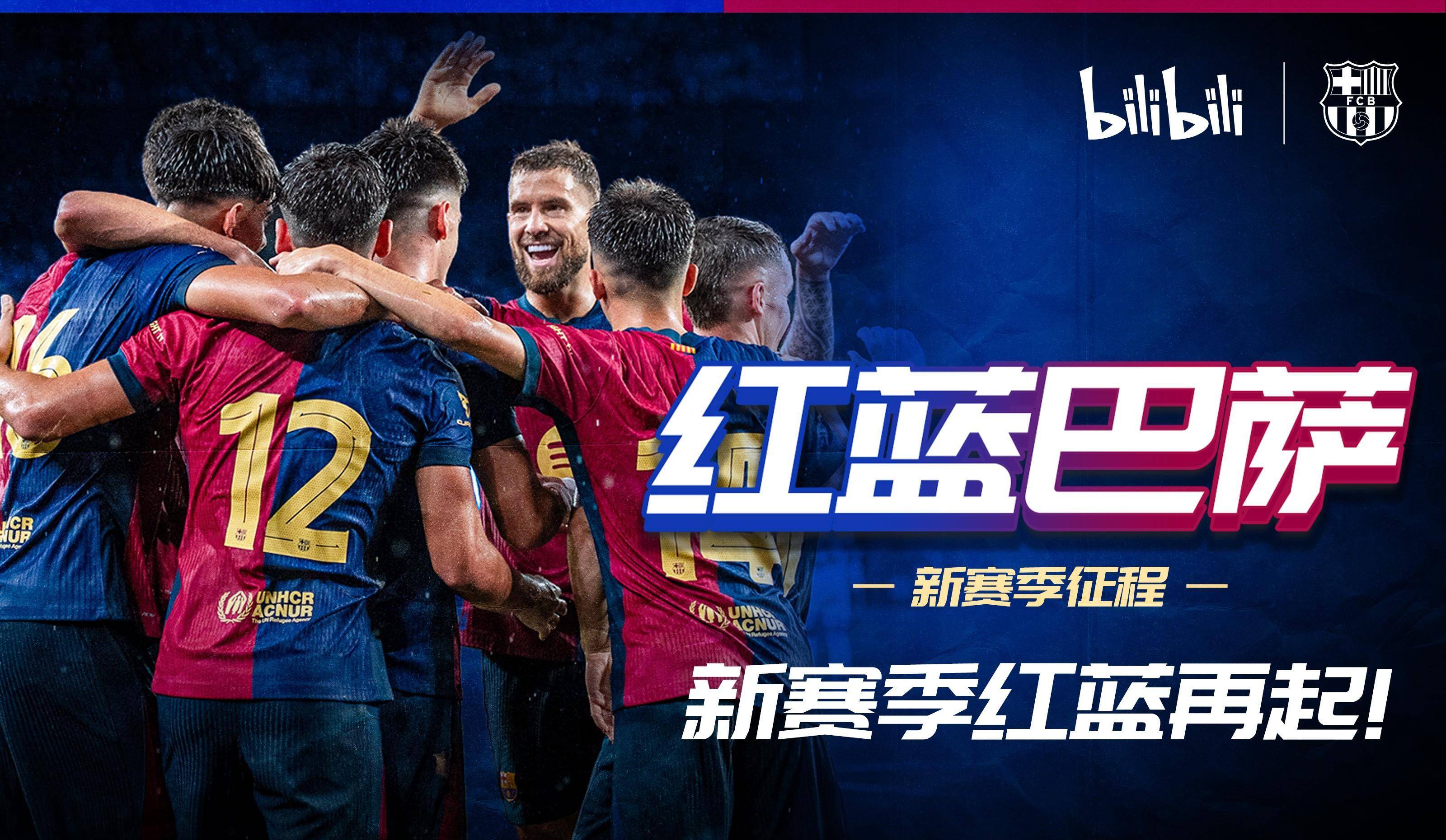 直播吧足球新闻电脑版_(直播吧足球新闻电脑版怎么看) 第2张 直播吧足球新闻电脑版_(直播吧足球新闻电脑版怎么看) 第2张