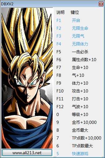 龙珠足球直播无插件360_(龙珠足球直播无插件360下载)  第1张