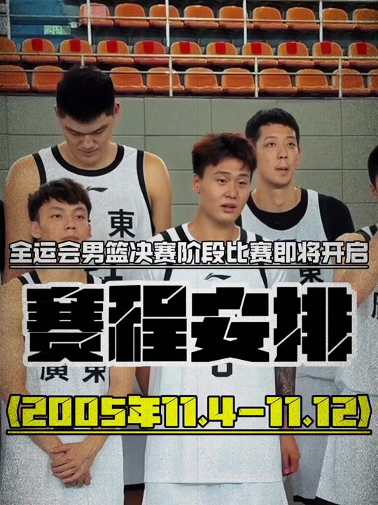 cba在那看回放_(cba在那里看回放) 第2张 cba在那看回放_(cba在那里看回放) 第2张