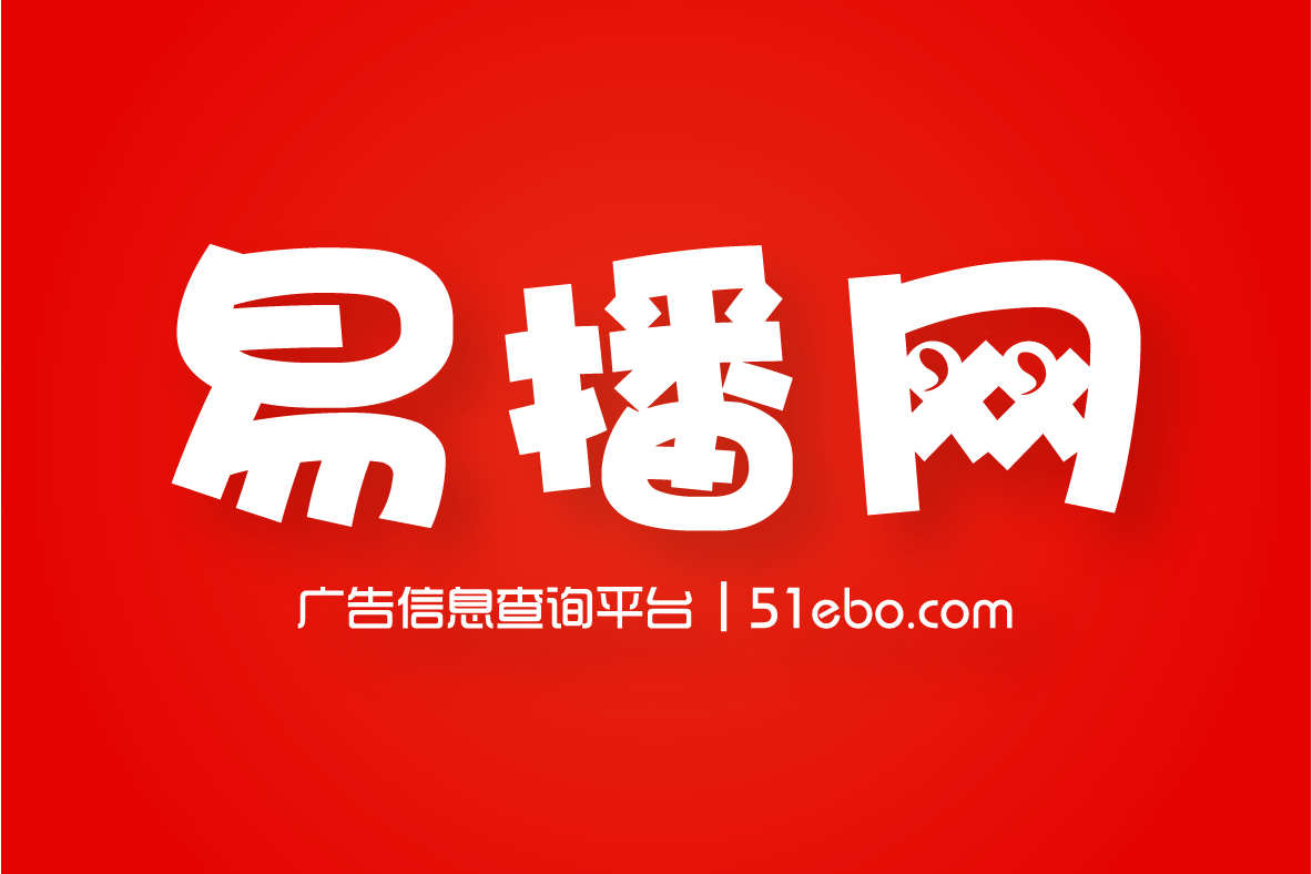 易直播苹果版叫什么_(易直播官方下载ios) 第1张 易直播苹果版叫什么_(易直播官方下载ios) 第1张