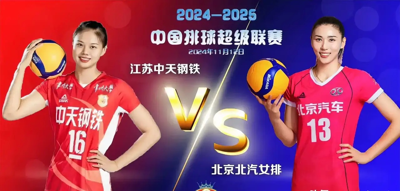 江苏队转会_(江苏队球员去向)  第1张