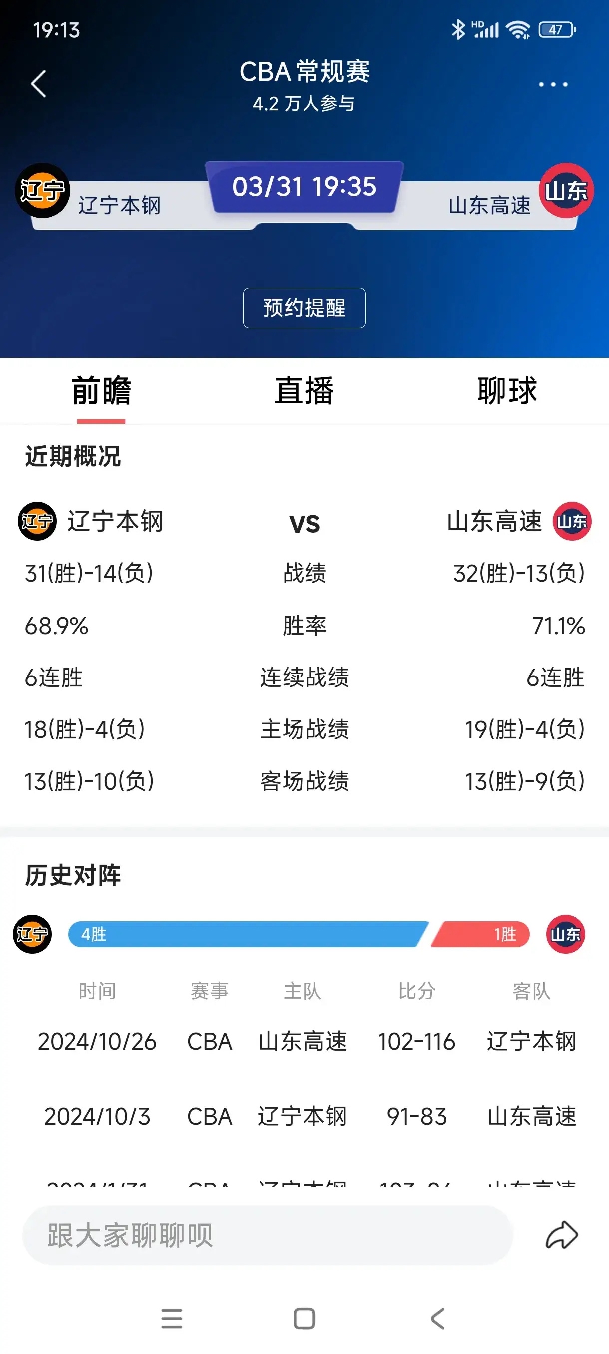 cba直播网_(“cba直播”) 第2张 cba直播网_(“cba直播”) 第2张