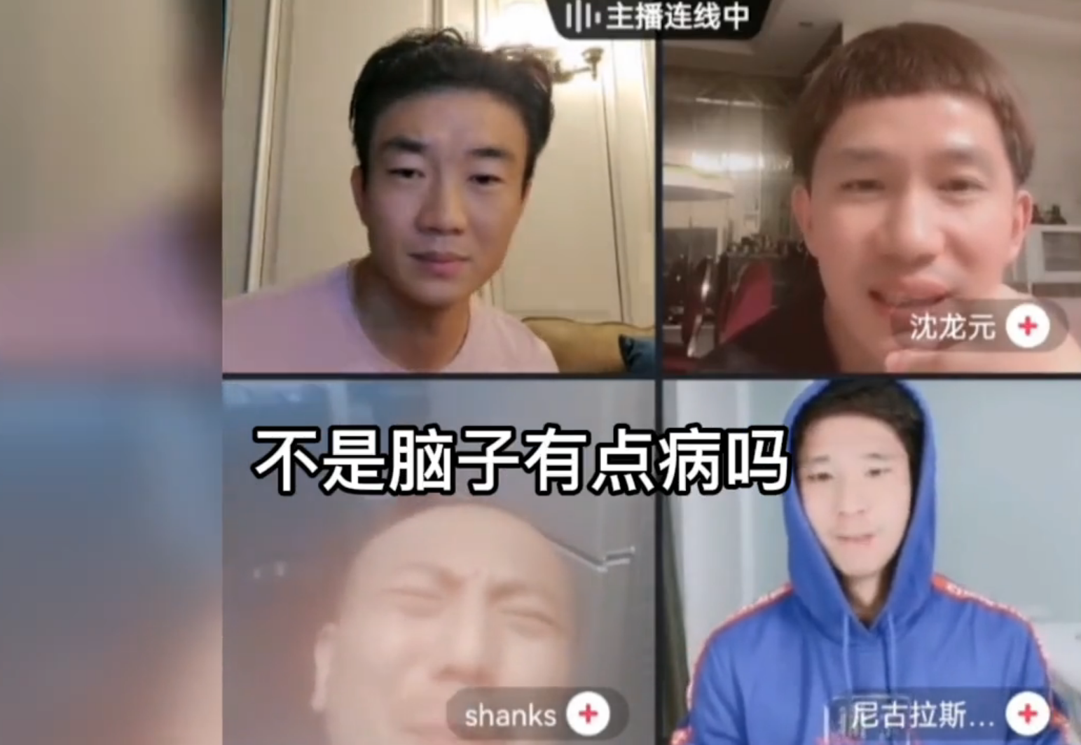 沈龙元_(沈龙元现在情况)  第2张