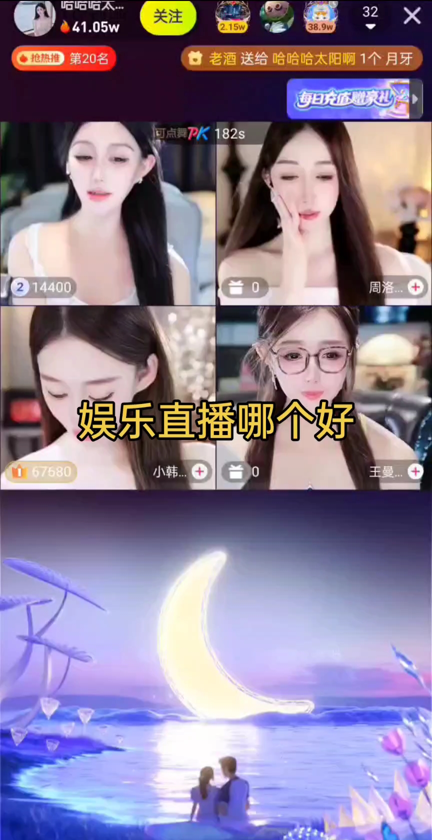 直播怎么直播手机屏幕_(一直播怎么直播手机屏幕) 第2张 直播怎么直播手机屏幕_(一直播怎么直播手机屏幕) 第2张