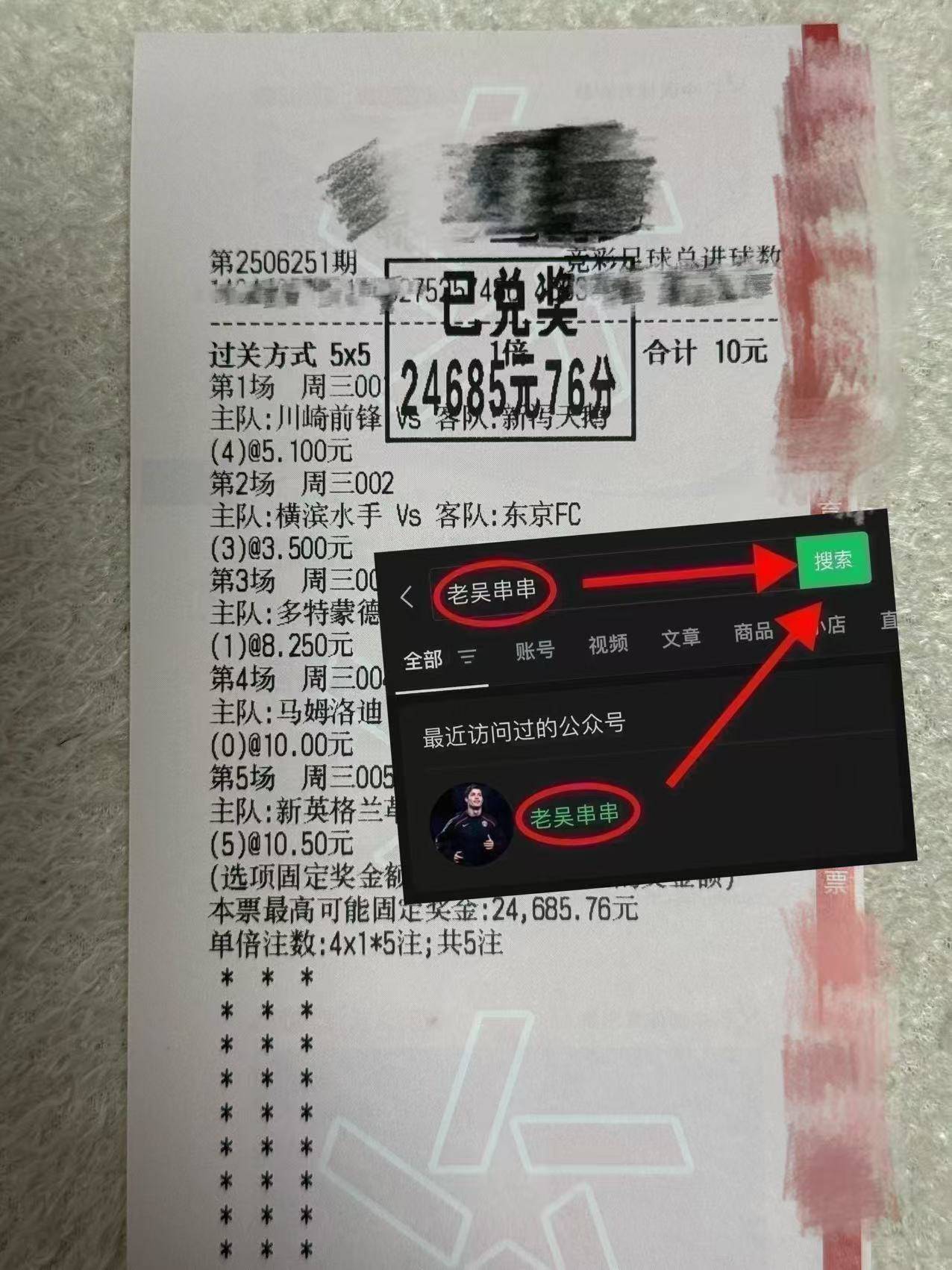 足球比分捷报比分即时比分_(足球比分捷报比分即时比分完赛) 第1张 足球比分捷报比分即时比分_(足球比分捷报比分即时比分完赛) 第1张