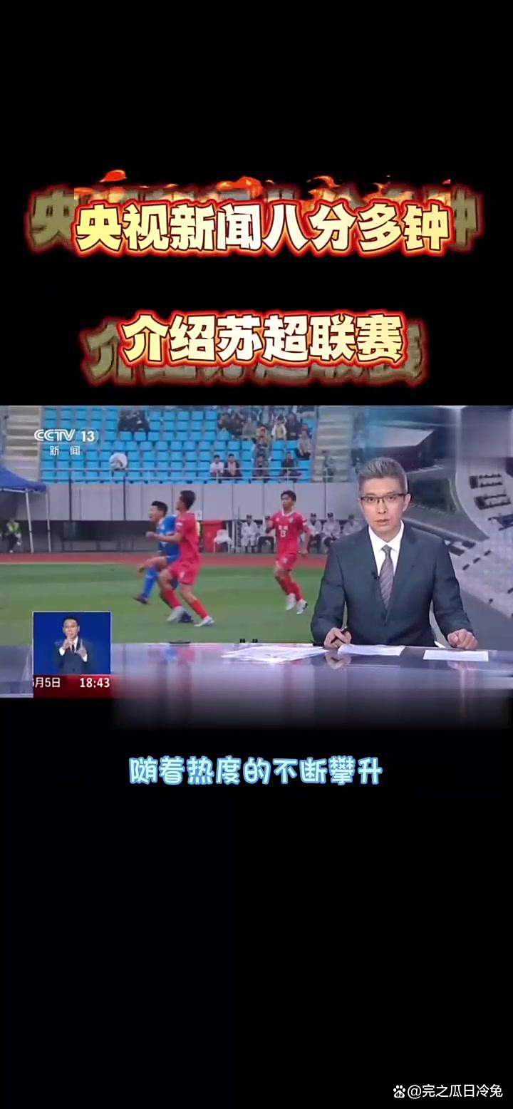 足球直播赛事直播视频_(足球直播cctv5+直播) 第1张 足球直播赛事直播视频_(足球直播cctv5+直播) 第1张