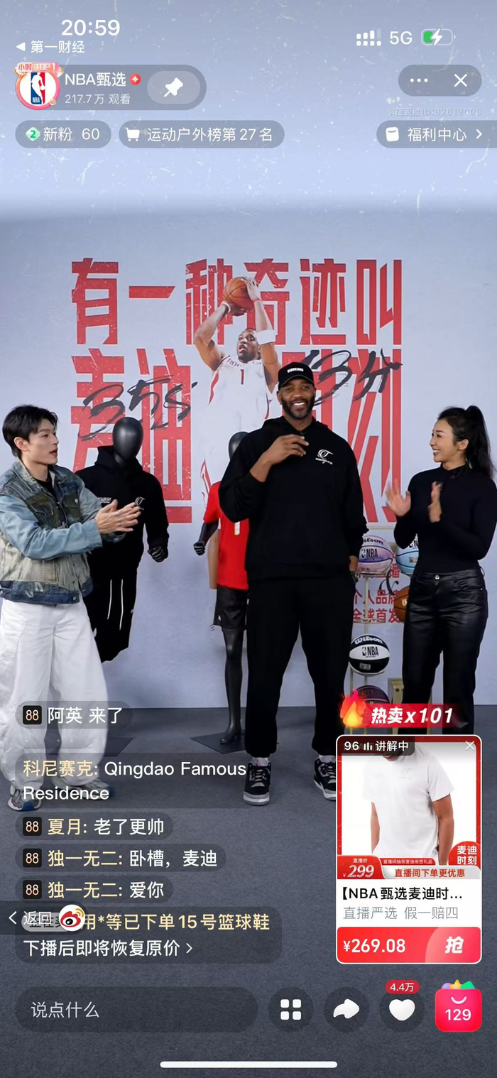 jrs直播nba高清_(jrs直播nba在线直) 第1张 jrs直播nba高清_(jrs直播nba在线直) 第1张