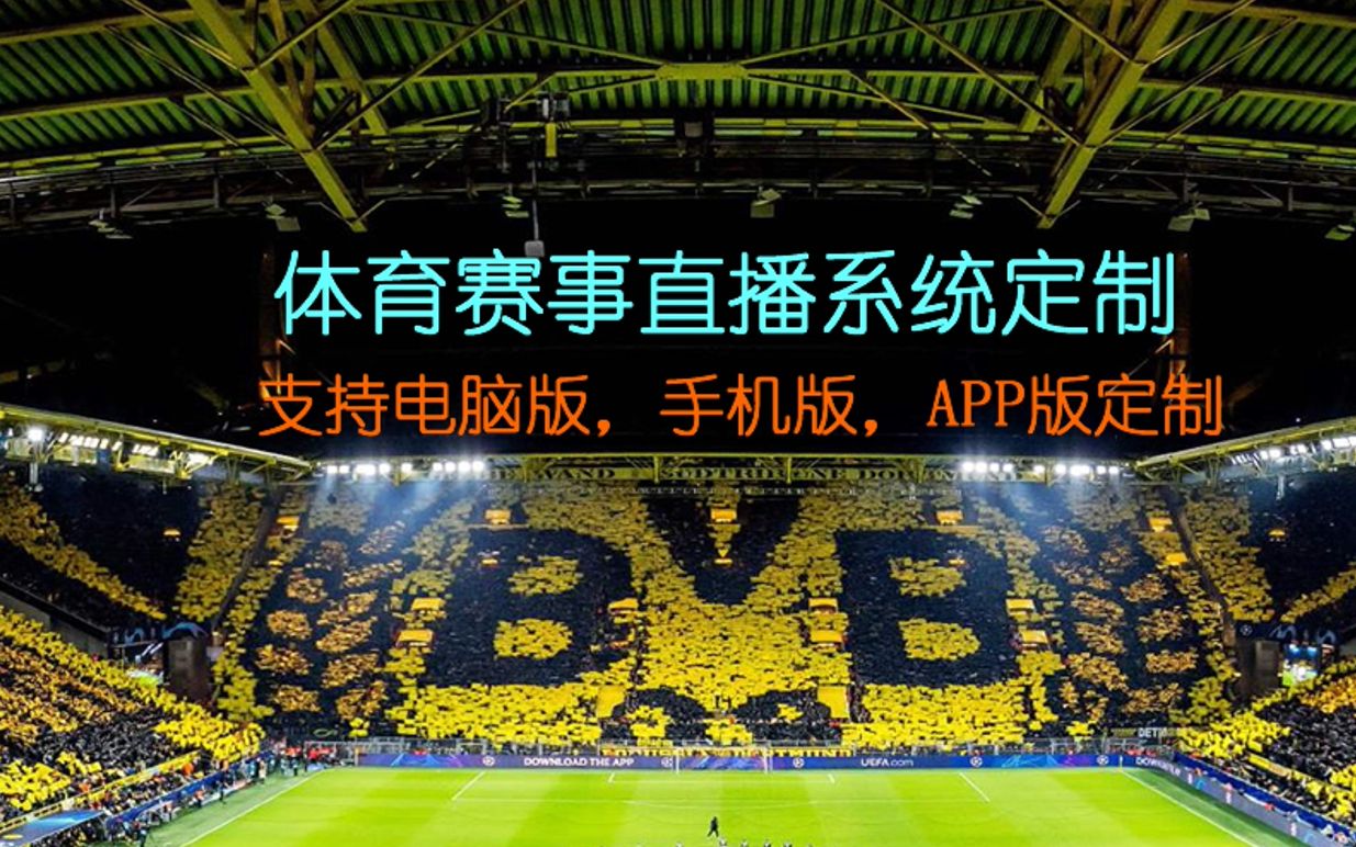 nba免费直播观看软件_(nba免费直播观看软件有哪些)