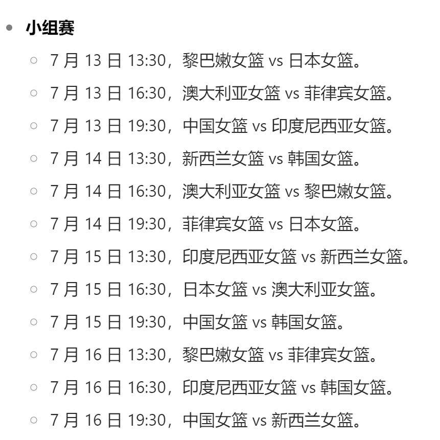 cba什么时候有直播的_(cba什么时候开始比赛2022) 第2张 cba什么时候有直播的_(cba什么时候开始比赛2022) 第2张