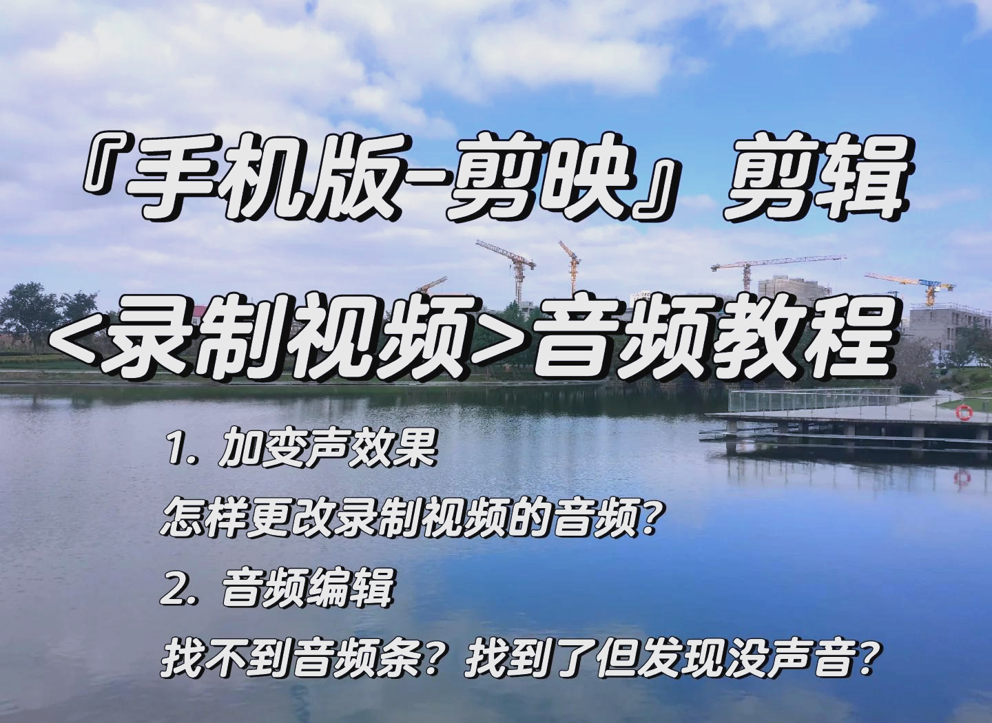 如何将直播视频剪辑_(怎么剪辑正在直播中的视频)