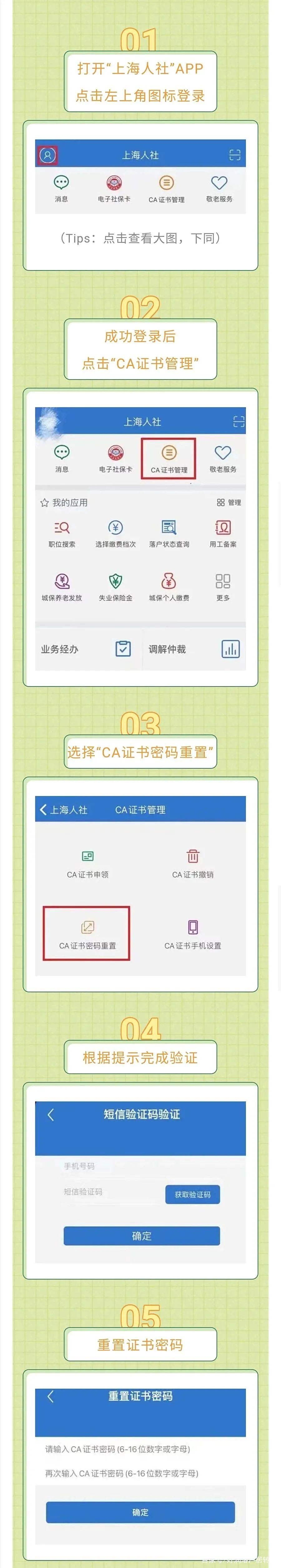 直播吧手机号忘了怎么办_(直播吧手机号忘了怎么办呢)  第1张