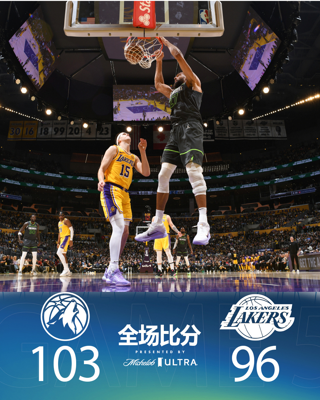 nba直播步行者对湖人_(nba湖人vs步行者在线观看)  第2张