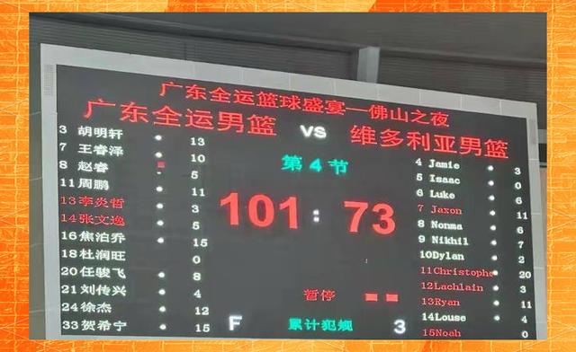 cba直播在线看免费_(cba直播在线观看高清360)  第2张