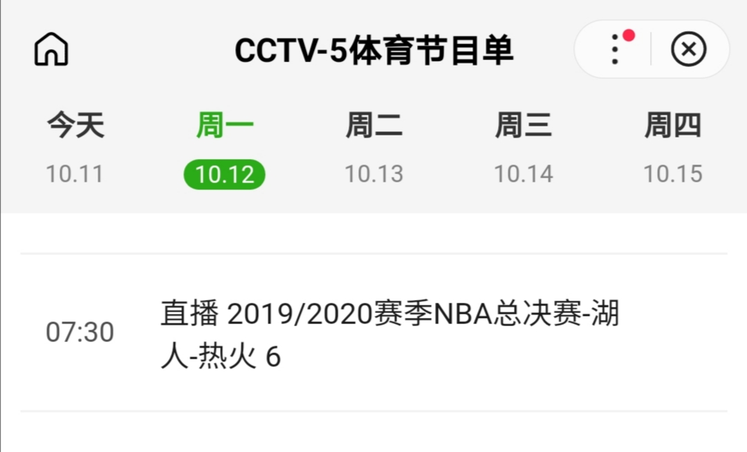 jrs直播官方网站_(jrs直播免费直播平台)  第1张