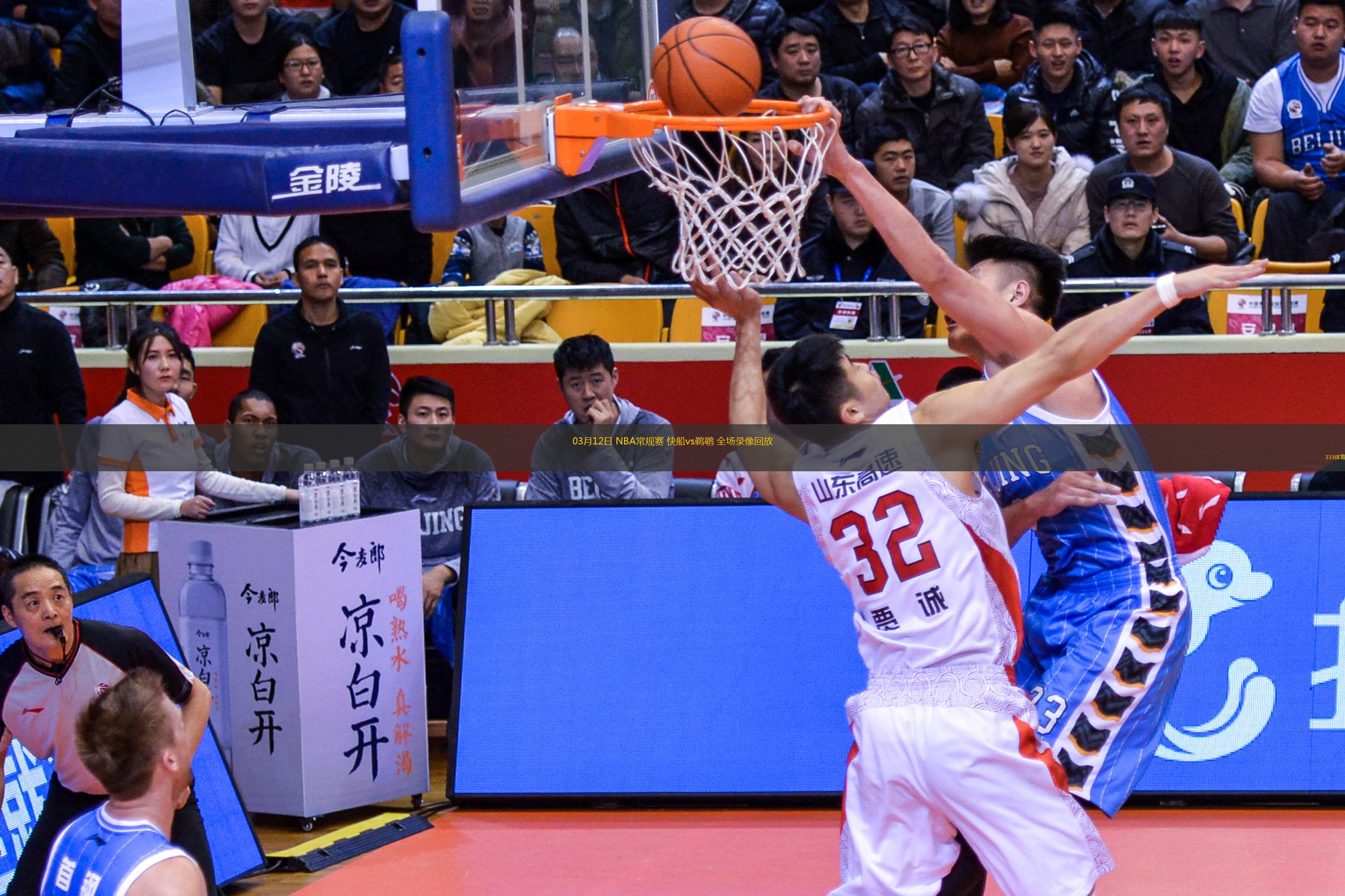nba录像高清回放像快船_(nba录像高清回放像快船一样) 第2张 nba录像高清回放像快船_(nba录像高清回放像快船一样) 第2张