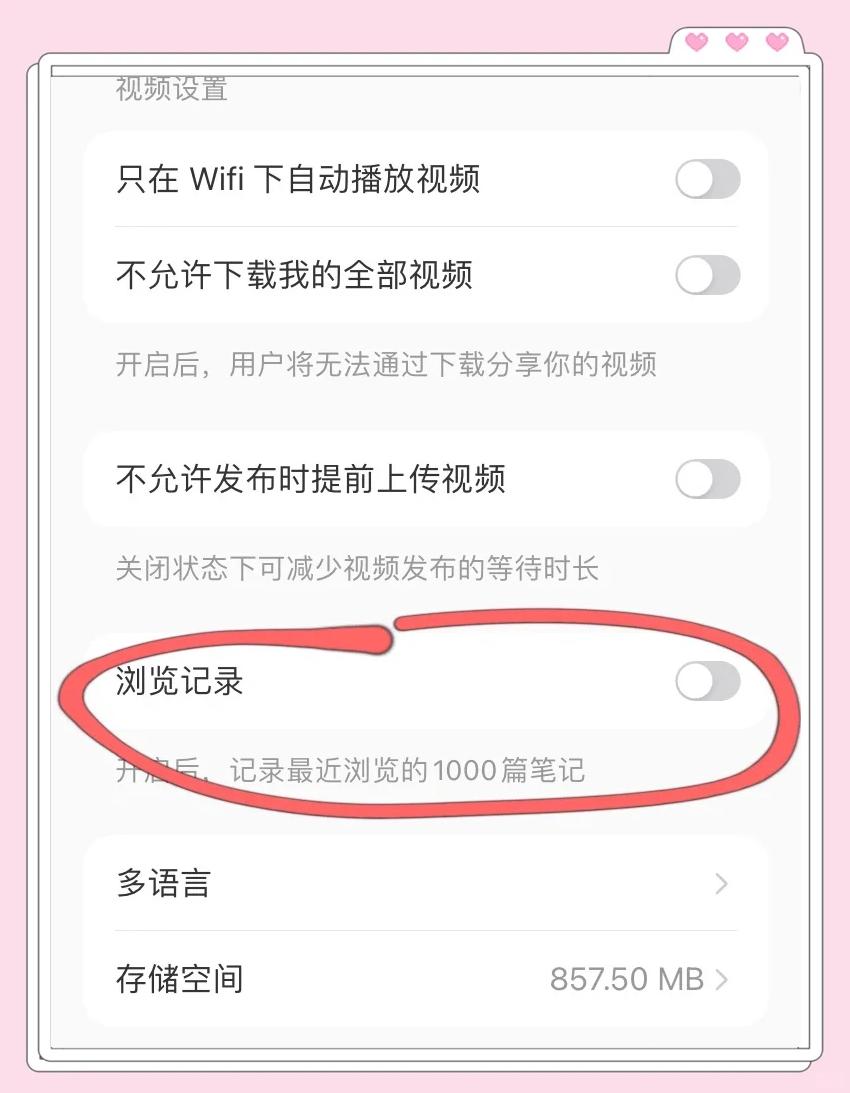 百度怎么屏蔽主播_(手机百度如何关闭主播) 第2张 百度怎么屏蔽主播_(手机百度如何关闭主播) 第2张
