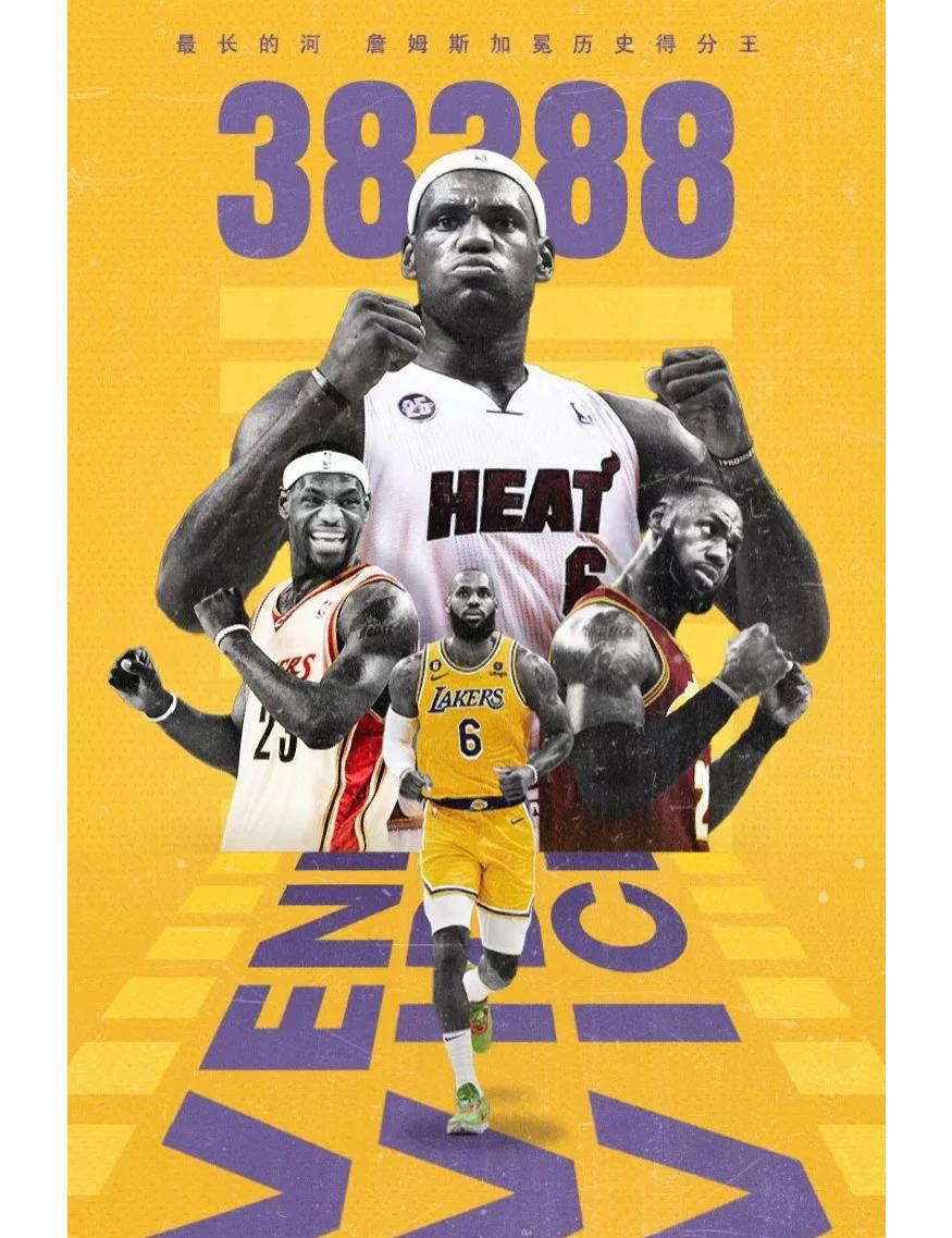 关于3833tv直播nba在线播放的信息  第2张