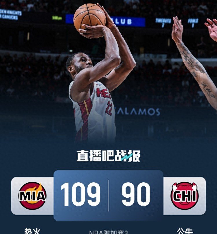 nba官方直播网站_(nba官方直播网站免费观看)  第2张