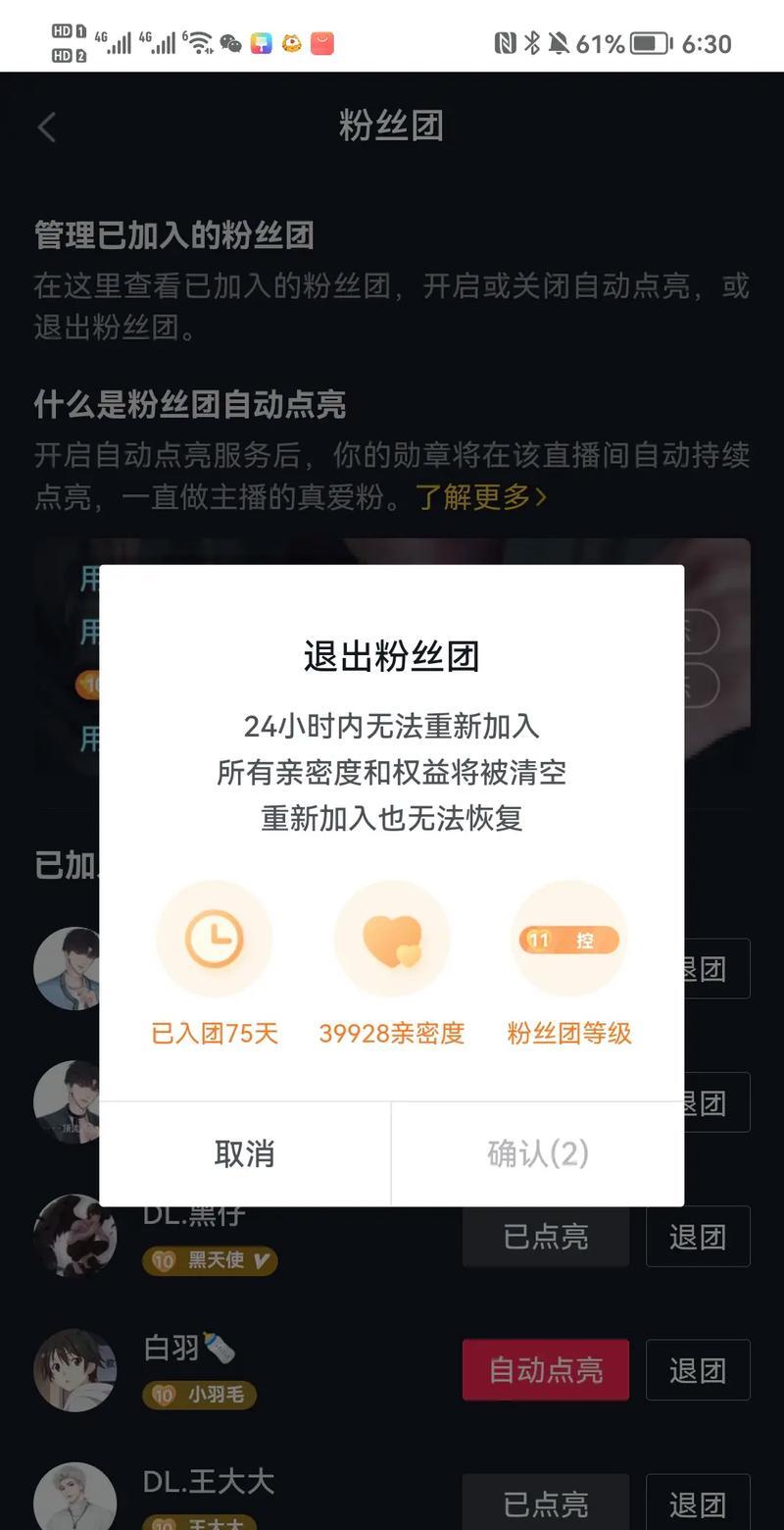 直播吧怎么进不去_(直播吧怎么进不去了)  第1张