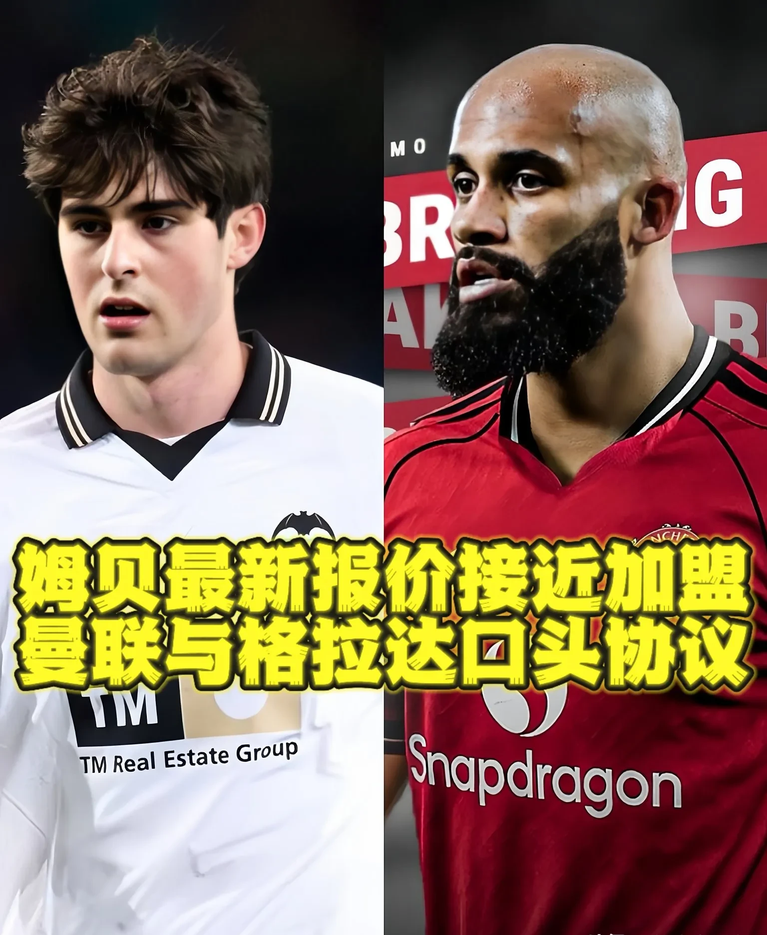 包含曝曼城不会再签迪奥戈科斯塔转向特拉福德的词条 第1张 包含曝曼城不会再签迪奥戈科斯塔转向特拉福德的词条 第1张