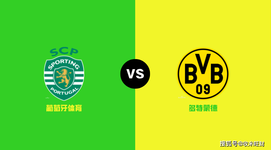 欧冠葡萄牙体育VS马赛今日预测两队新赛季欧冠战绩接近的简单介绍 第2张 欧冠葡萄牙体育VS马赛今日预测两队新赛季欧冠战绩接近的简单介绍 第2张