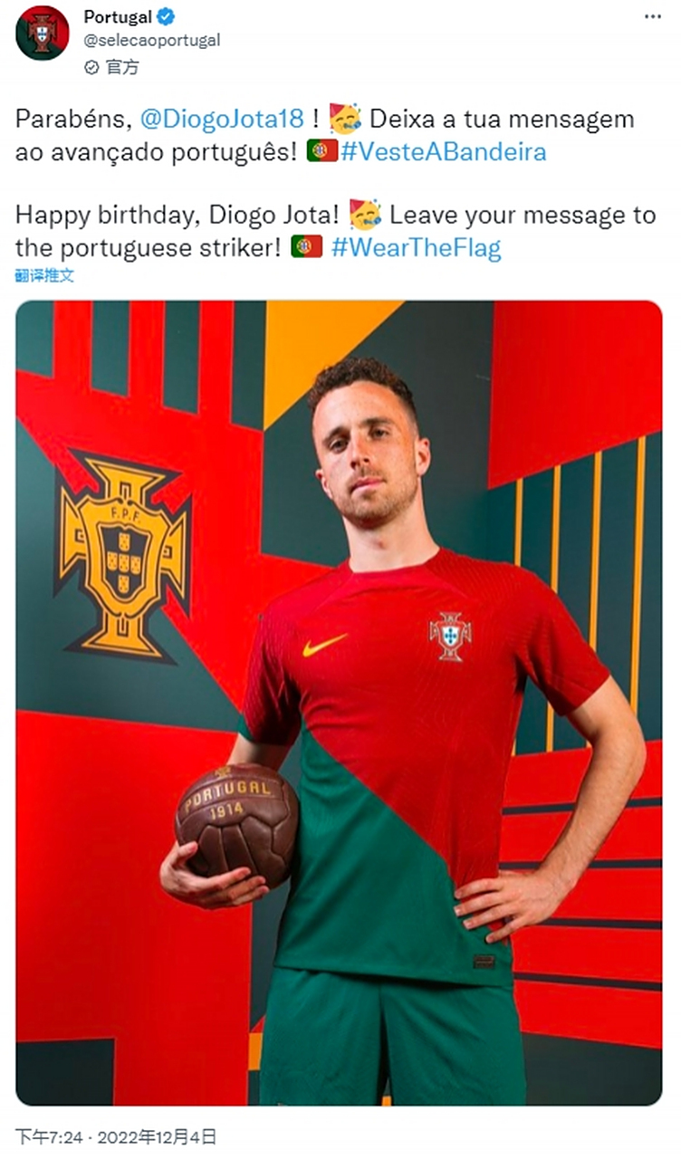 阿莫林携曼联球员悼念若塔向葡萄牙同胞致敬的简单介绍 第1张 阿莫林携曼联球员悼念若塔向葡萄牙同胞致敬的简单介绍 第1张