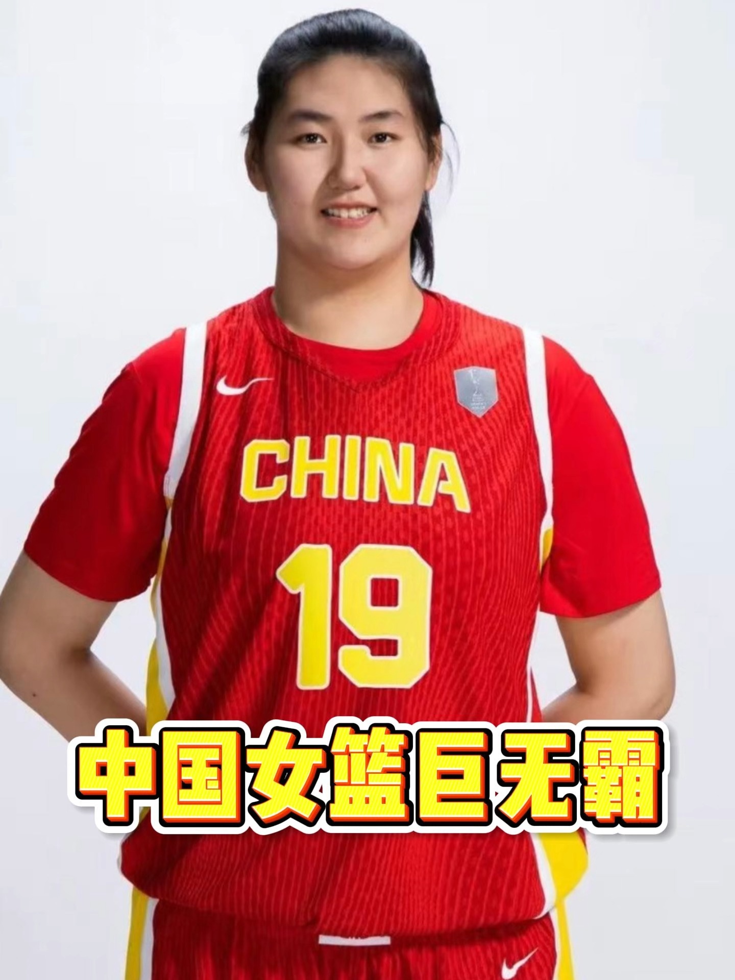 中国女篮高原集训张子宇出现高反的简单介绍  第2张