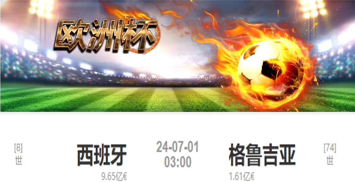 包含西班牙男篮将战格鲁吉亚男篮西班牙男篮星光黯淡的词条  第1张