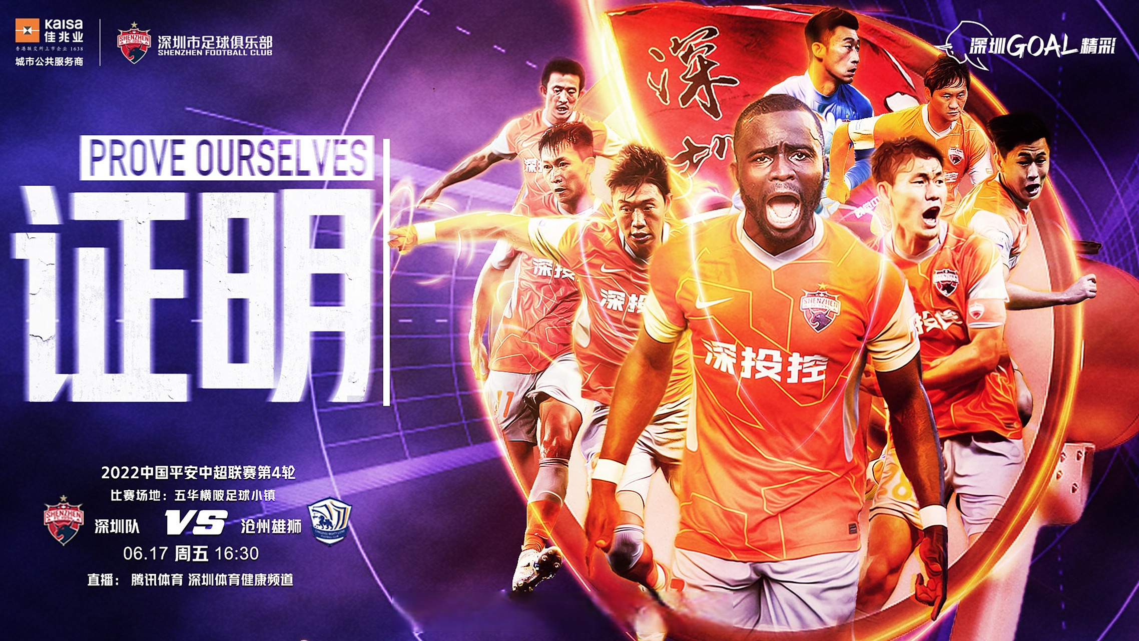 奥篮杯:米斯特巴赫野马VS雄狮的简单介绍 第2张 奥篮杯:米斯特巴赫野马VS雄狮的简单介绍 第2张