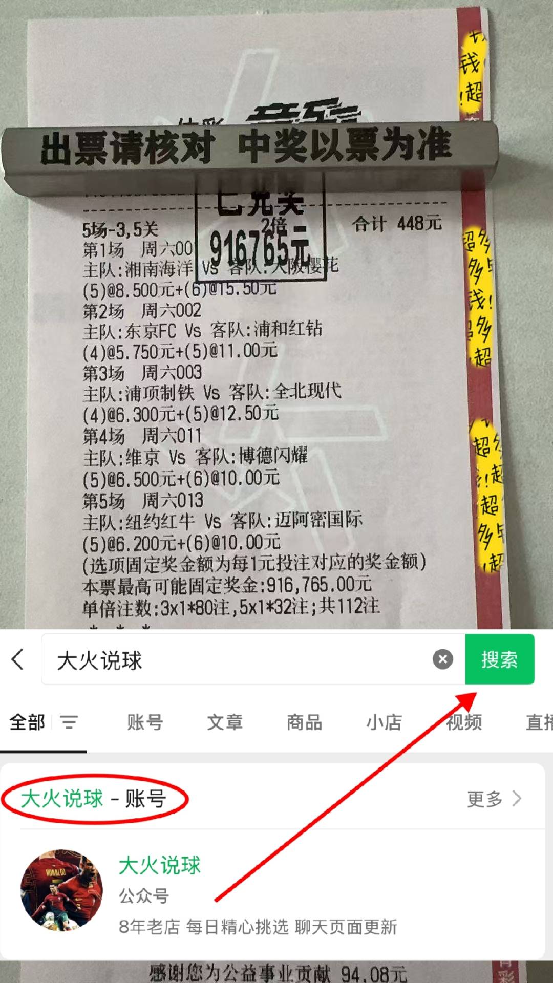 关于芬超雅罗VS坦佩雷山猫预测与推荐坦佩雷山猫高居积分榜次席的信息  第1张