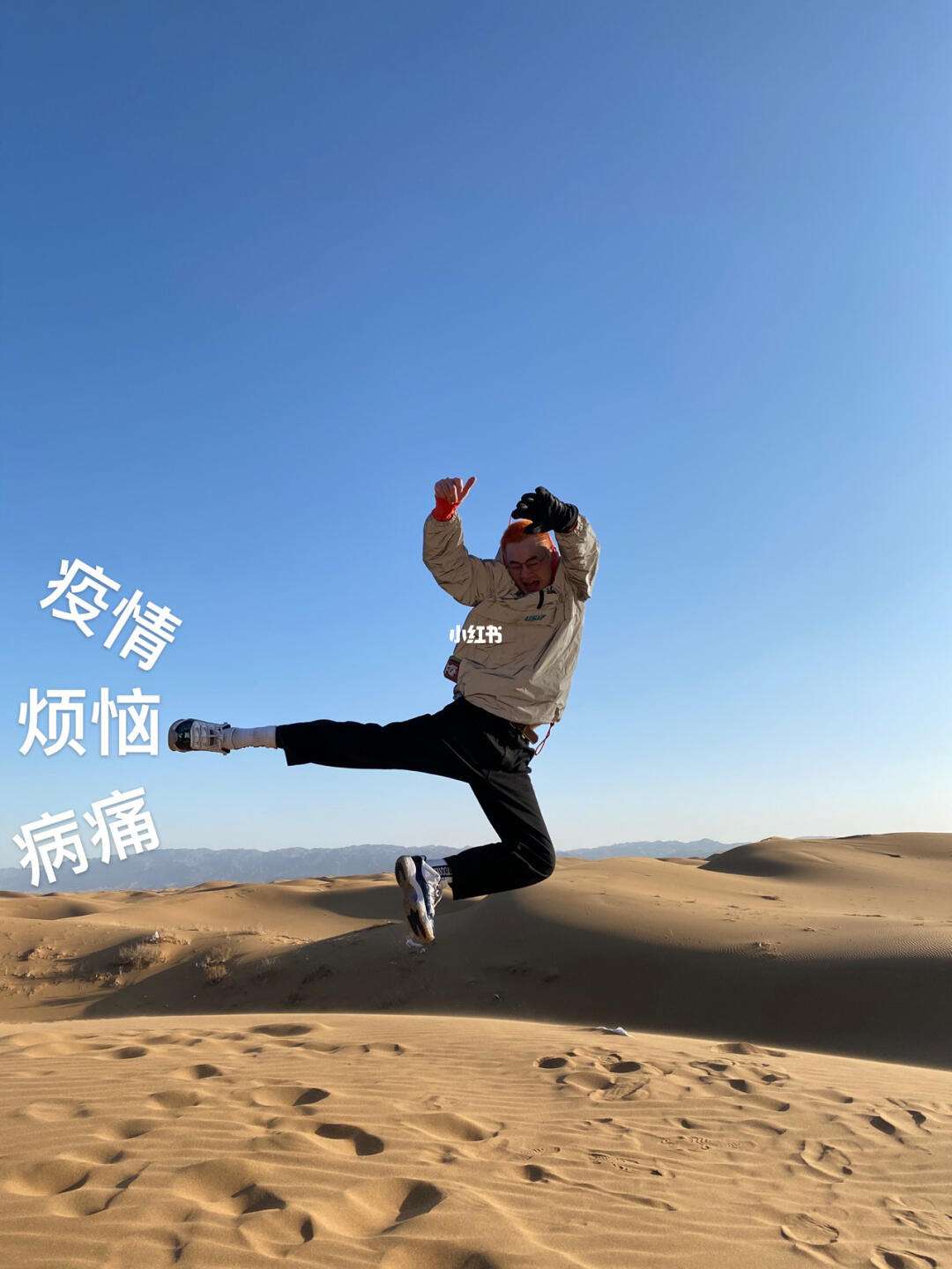 包含尼日联：约贝州沙漠星星VS运动至尊的词条  第2张