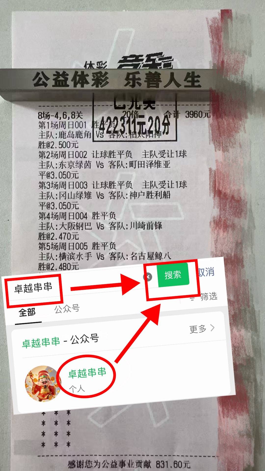 关于世预赛捷克vs直布罗陀预测分析捷克已经锁定附加赛资格的信息  第1张