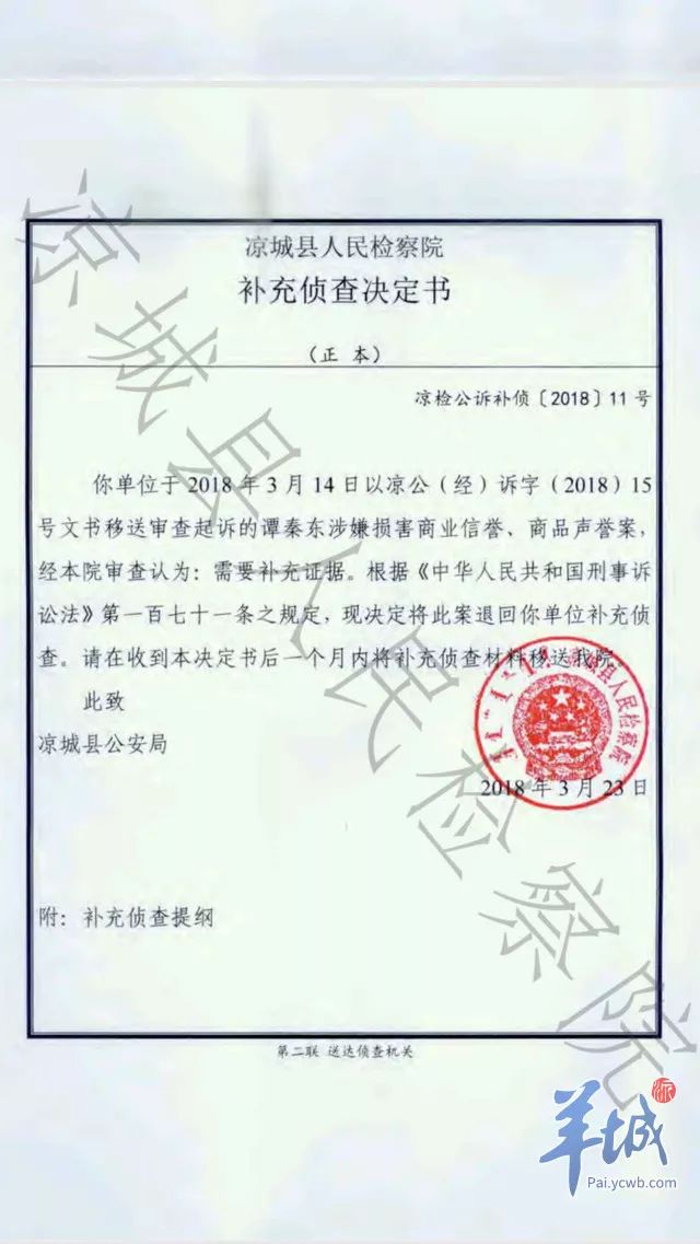 包含曝奥纳纳妻子遭抢劫案被撤销因检方证据不足的词条 第2张 包含曝奥纳纳妻子遭抢劫案被撤销因检方证据不足的词条 第2张