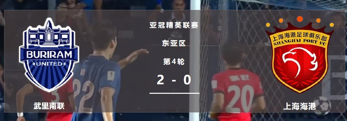 泰超:蒙通联VS武里南 第1张 泰超:蒙通联VS武里南 第1张