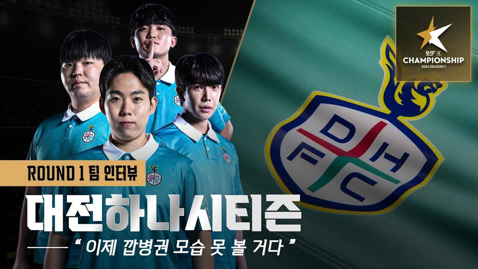 关于K联赛江原VS大田市民今日预测大田市民整体实力更强的信息 第1张 关于K联赛江原VS大田市民今日预测大田市民整体实力更强的信息 第1张