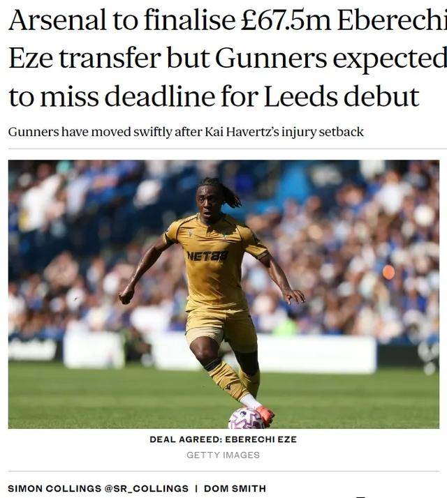 关于阿森纳希望低于解约金引进埃泽这笔交易是阿森纳引援重点的信息  第2张